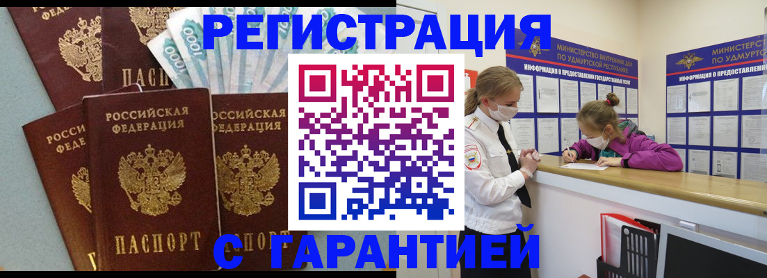 форма 3 в Далматово